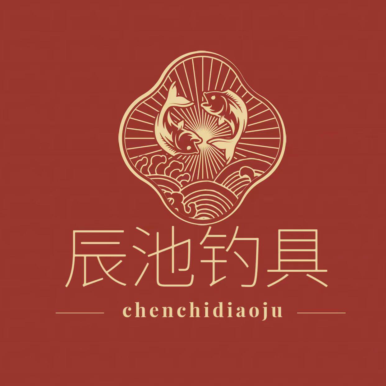 辰池钓具的LOGO