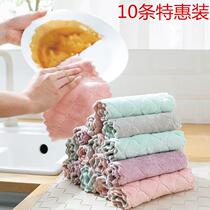 Home Ultrafine Fiber Rag Kitchen Dishwashing cloth Dishcloth Thickening of housework Clean water not dropping out of hair