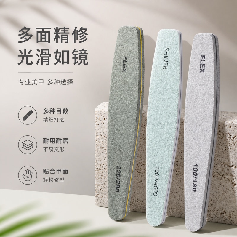 Nail File, Manicure File, Nail Sanding Strip, Nail Tool Set, Polishing and Grinding Nail Sponge, Nail Salon