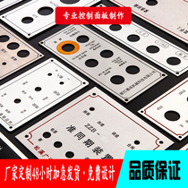 Company machinery and equipment control panel customized stainless steel acrylic laser metal aluminum panel nameplate identification plate