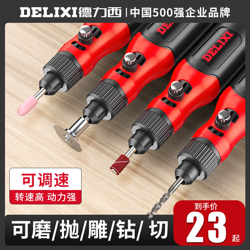 Dresy electric grinding machine small beating mill handheld electric engraving tool polished polished deviner mini electric drill-Taobao