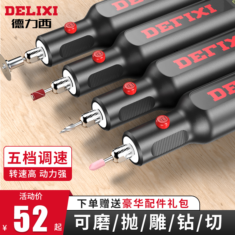 Dresy electric grinding machine small handheld grinding machine jade wood carving polished and polished cutting engraving tool small electric drill-Taobao