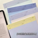 Простая студенческая записная книжка B5 в стиле Ins на основе соли с записной книжкой из высококачественного материала и разрываемой надписью.