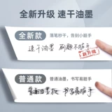 (Оптовые продажи), вместительная и большая быстросохнущая черная ручка-роллер, шариковая ручка для школьников и студентов, 0.5мм