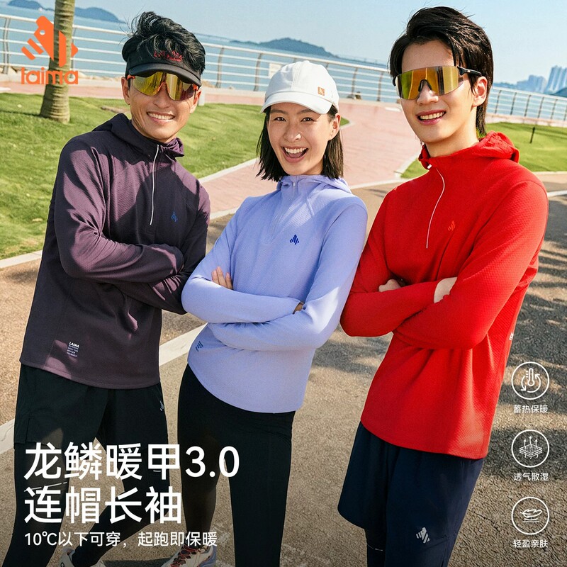 Laima [Dragon Scale Warm Armor 3.0 Hooded Sweatshirt] Autumn and Winter Windproof Outdoor Running Lightweight Warm Fleece Sports Jacket