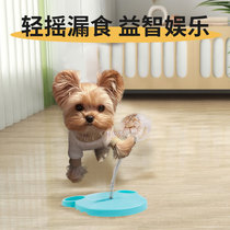 Yorkshire special toy dog swinging food leaking ball slow food puzzle feeder self-pleasure relieve boredom artifact puppies