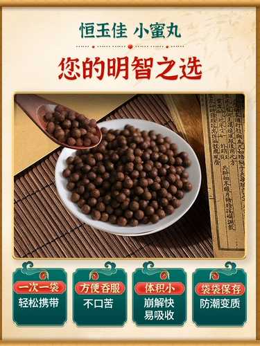 Чайху Шуган Таблетки Аутентичный официальный флагманский магазин Shugan jieyu liqi jianpi Chaihu Shugan таблетки не гранулярные медицины