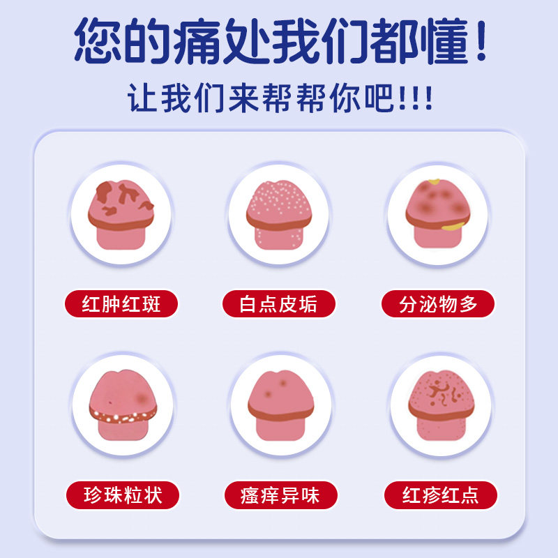 男性龟头炎真菌感染包皮炎症小疙瘩瘙痒，冠状沟珍珠丘疹如何护理？2025最新指南_修改器_淘宝游戏网
