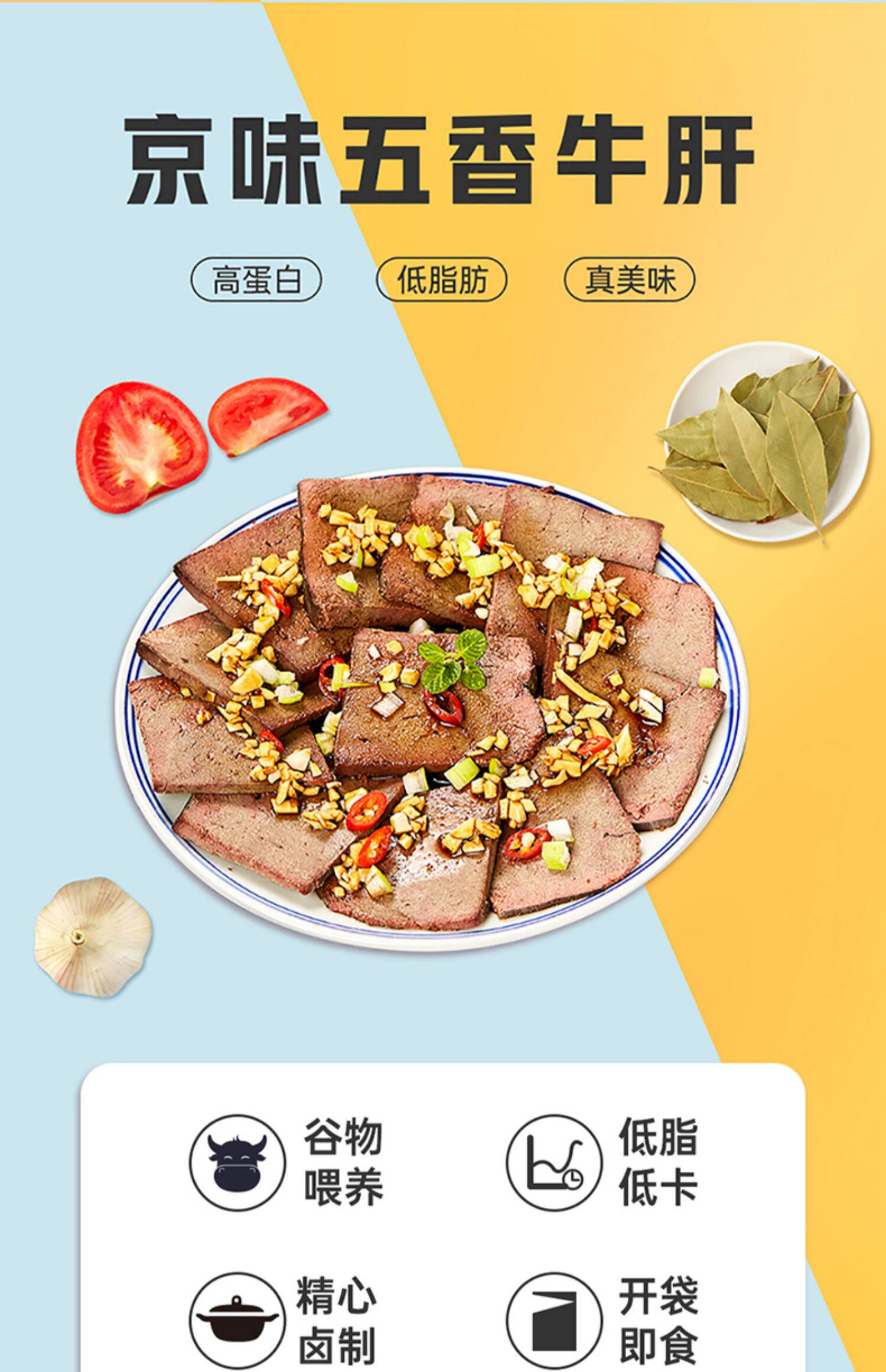 星龙港 预制菜 即食 牛肋排牛蝎子牛肝组合 2斤 天猫优惠券折后￥59包邮（￥99-40）