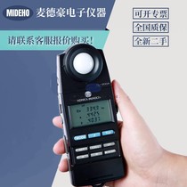 Japans Konica Minolta KonicaMinolta CL-200A CL-500A color temperature illuminance meter