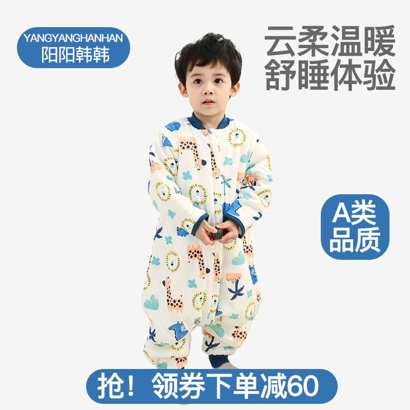 ベビー寝袋秋と冬のキルティングベビー肥厚アンチキックキルト新生児ワンピース多機能長袖ジッパーパジャマ