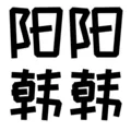 店铺头像