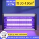 Улучшенная версия Ziguang LED-20W (применимо 30-130 квадратных метров)