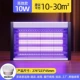 [Высокоэффективная трехламповая трубка] 10 Вт [используйте 10-30㎡]