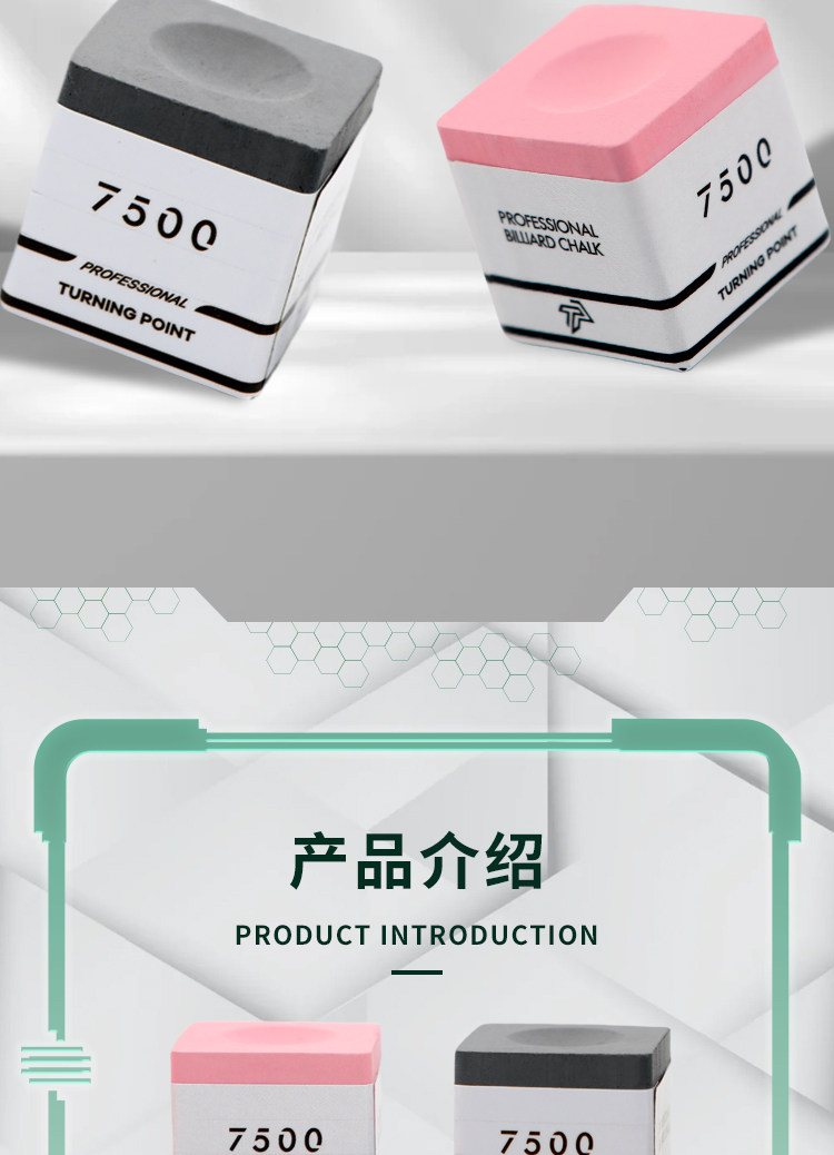 Мел для кия tp旗舰tp7500巧克粉粉色巧克tp巧克粉送男友生日礼物turningpoint