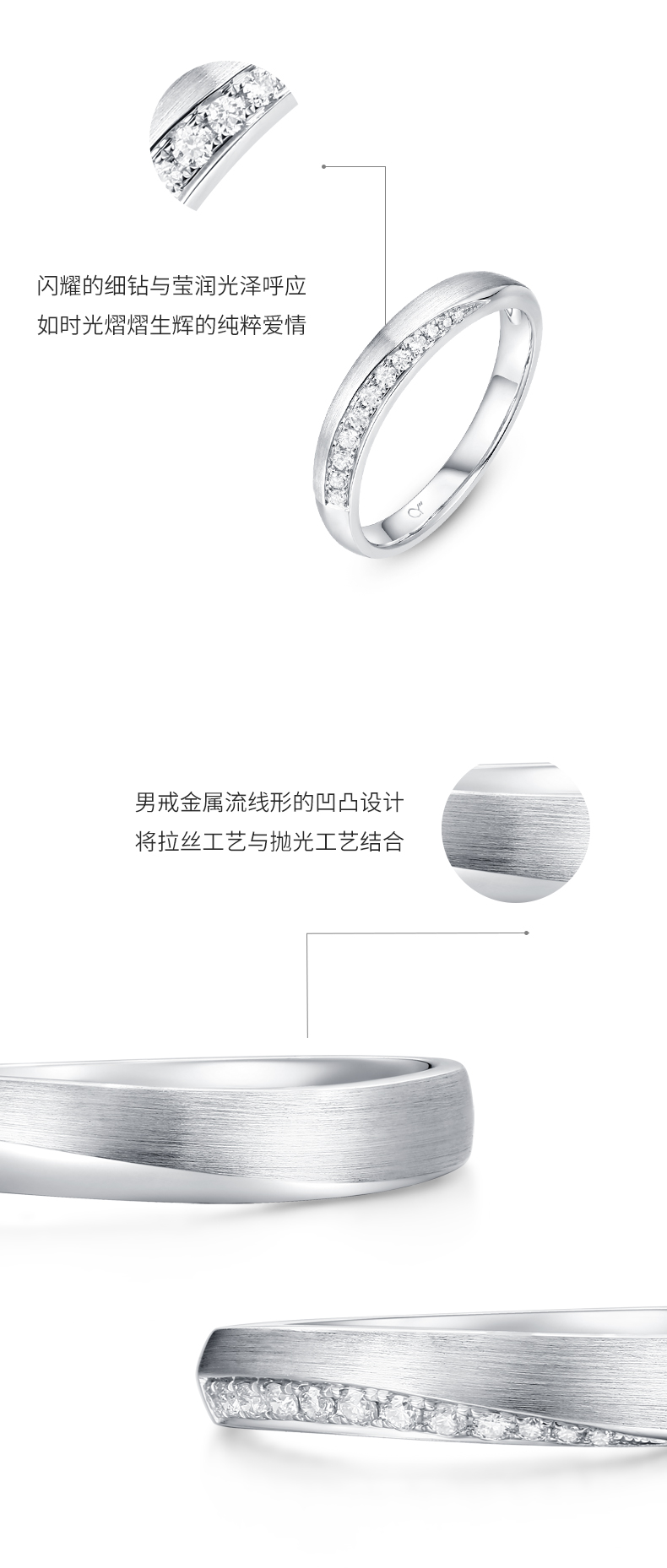莫比乌斯白金钻石情侣对戒(图4)