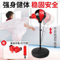 Ancient Soulon childrens boxer sets sandbag suit not tumbler upright boys parenting suit kid boxing suit