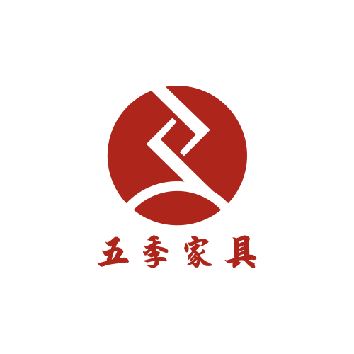 五季家具