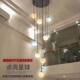 Duplex Loft Chandelier, Staircase Chandelier, Loft Apartment Living Room High-Ceiling Staircase Chandelier, Hollow Staircase Chandelier