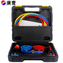 Sufa automobile refrigerant meter plus fluorine meter double meter valve refrigerant z meter air conditioning meter refrigerant meter R134A refrigeration pressure