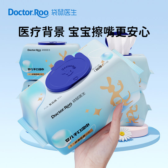 Doctor Kangaroo Baby Wipes Hand and Mouth Wipes Newborn Baby Children Wet Wipes Big Pack Family Affordable Pack