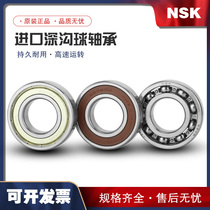 Imported Japanese NSK bearings 6714 6715 6716 6717 6718 6719 6720 ZZ DDU