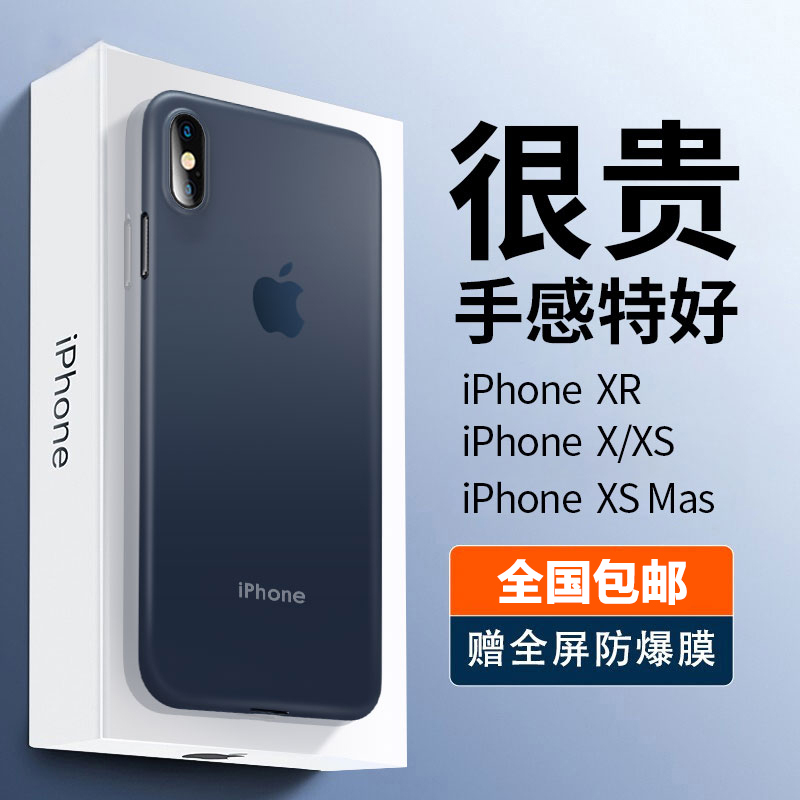Suitable for Apple X Phone Case, New iPhone XS Max Full Coverage Ultra-Thin Matte Xr Protective Case, Limited Edition, Trendy Creative Design for Men and Women, Transparent XS Anti-Drop Soft Shell, Silicone High-End Feel Back Cover