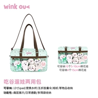 Мятный фраппучино (поставляется с тарелкой и бесплатными крылышками)