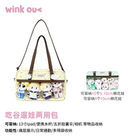 Ожидается, что манго фраппучино (поставляется с тарелкой и маленькими крылышками) будет доставлено около 8 августа.