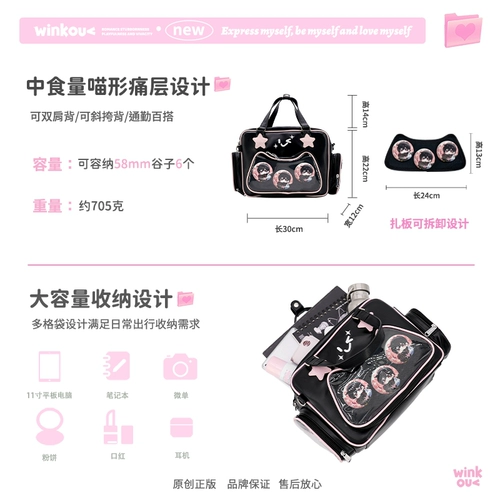 Winkouv Original двухмерная выставка Man выставка Crossbody Packet Pack Пакет рюкзак закуски Backflows большие сумки Genzi Genzi