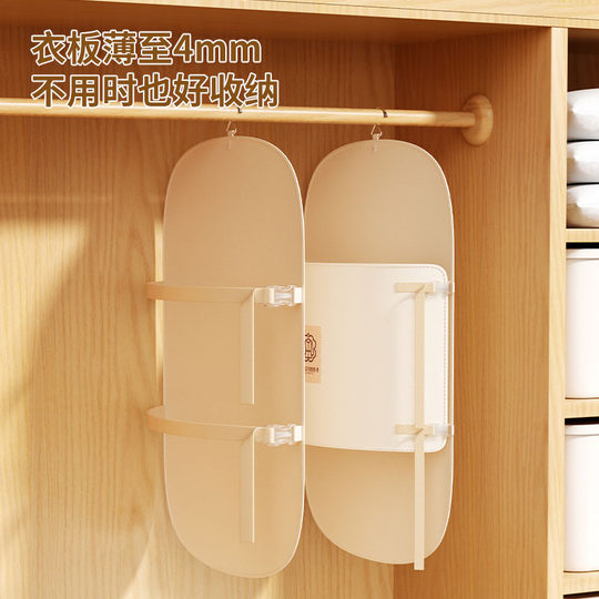 衣服压缩收纳板压压板衣柜收纳衣物羽绒服大衣神器节省空间压衣板