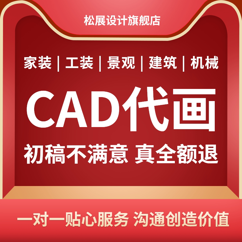 3dmax Effective Fruit Map Production CAD Paintdrawing Cool Carrefour Building Furnishing Construction Drawings Interior Design Modeling Generation-Taobao