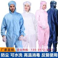 Quần áo chống bụi một mảnh có mũ trùm đầu nữ xưởng phun sơn không bụi phòng sạch bảo vệ toàn thân răng lớn quần áo tĩnh quần áo bảo hộ lao động nam mũ phòng sạch chống tĩnh điện