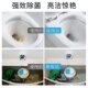 厕所清洁蓝泡马桶清洁剂干净宝去污剂卫生间厕所除臭神器除异味剂