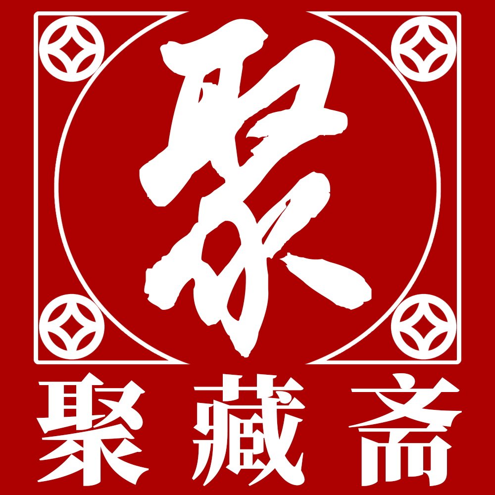 聚藏斋光学仪器品牌店