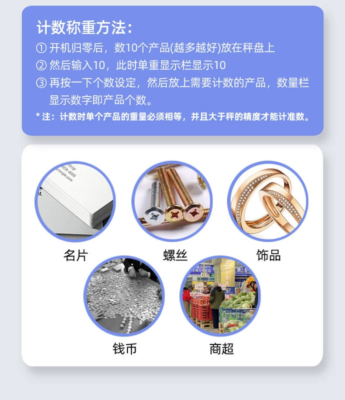 Cân đếm có độ chính xác cao Delixi Cân điện tử thương mại 0,1g Cân điện tử thương mại 30kg Cân chính xác và cân định giá Cân bàn công nghiệp