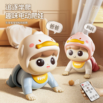 Baby crawling baby training head-up artifact crawling doll toy 0 to 1 year old newborn baby training crawling guide electric