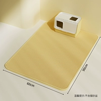 Кремовый, 90×60см