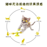 Игрушка, автоматическая неваляшка, кот, избавление от скуки, котенок