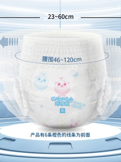 Kadora Children's Pull-Up Pants 5XL One-Piece Pants for Extra-Large Chubby Babies 7XL Student Ultra-Thin Night-Use Diapers 6XL