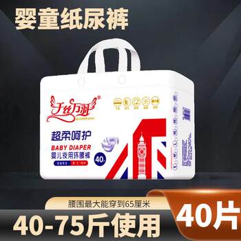 Nighttime Diapers 4XL Size 40 Pieces, Extra Large for Boys and Girls Aged 3-10, Qiansiwanyu Children's Diapers XXXXL