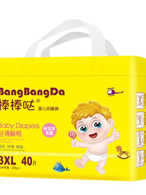 Great Night-Time Diapers XXXL Ultra-Thin for Babies and Chubby Babies 4XL Pull-Up Pants Extra Large Diapers 5XL