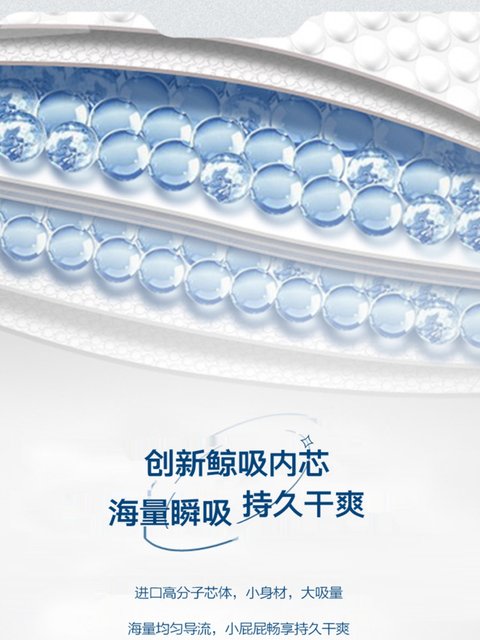 Kadora Children's Pull-Up Pants 5XL One-Piece Pants for Extra-Large Chubby Babies 7XL Student Ultra-Thin Night-Use Diapers 6XL