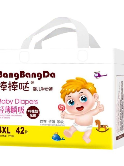 Great Night-Time Diapers 4XL Extra Large Size 5XL Ultra-Thin Children's Pull-Up Pants XXXXL Diapers XXXL Size