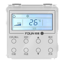 Blackout central air conditioning bath heater controller anti-touch splash-proof box anti-accidental switch panel protective cover shielding cover