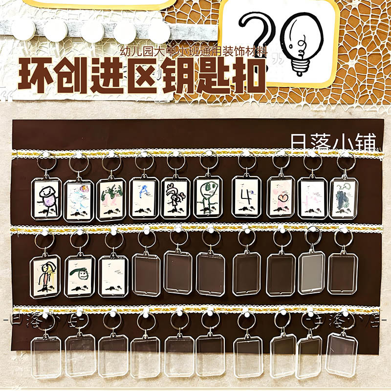 Kindergarten Area Entrance Card Holder Photo Hook Large Class Environment Creation Material Package Area Corner Wall Decoration Acrylic