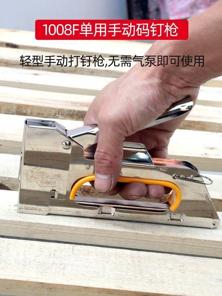 Manual Nail Horse Ordering Oil Painting Grab Painting Horse Gun Nail Type Cloth Machine Horse Gun Woodworking U Horse Nails Ordering Gun Tightening Nail Machine Shooting-Taobao