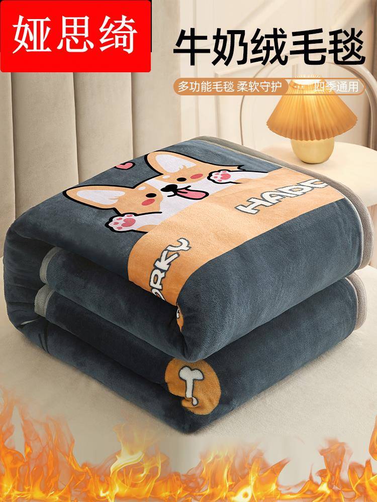Heavy coral sofa covered with carpet rubber blanket for winter scripted bed single-fluff blanket flannel velvet cream