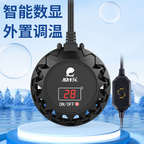 Turtle heating rod low water level automatic constant temperature turtle tank heater turtle heating rod fish tank small new model