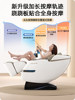Oaks Massage Chair Is a Home-Use Full-Body Multi-Functional Small Fully Automatic Space Capsule Electric Smart Sofa for the Elderly